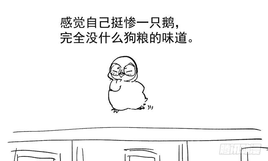 我才不是恶毒女配（麻辣女配）韩漫全集-女星的红毯对决无删减无遮挡章节图片 