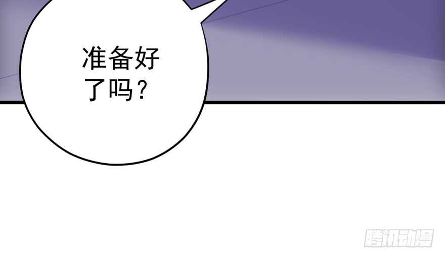 我才不是恶毒女配（麻辣女配）韩漫全集-女星的红毯对决无删减无遮挡章节图片 
