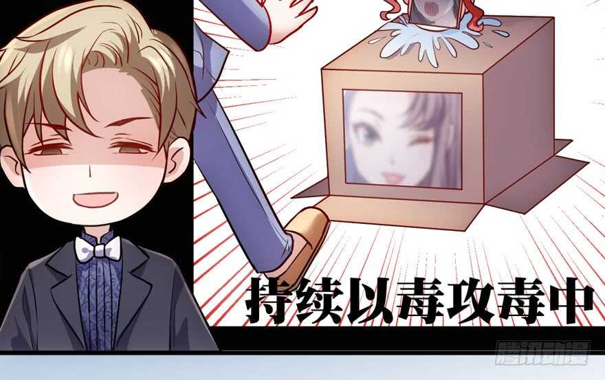 我才不是恶毒女配（麻辣女配）韩漫全集-女星的红毯对决无删减无遮挡章节图片 