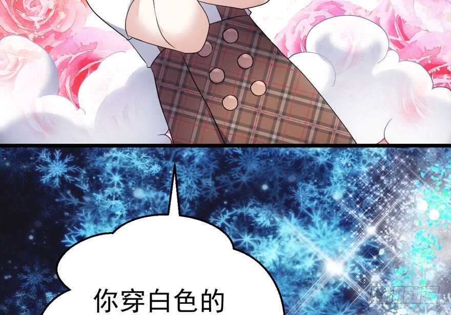我才不是恶毒女配（麻辣女配）韩漫全集-女星的红毯对决无删减无遮挡章节图片 