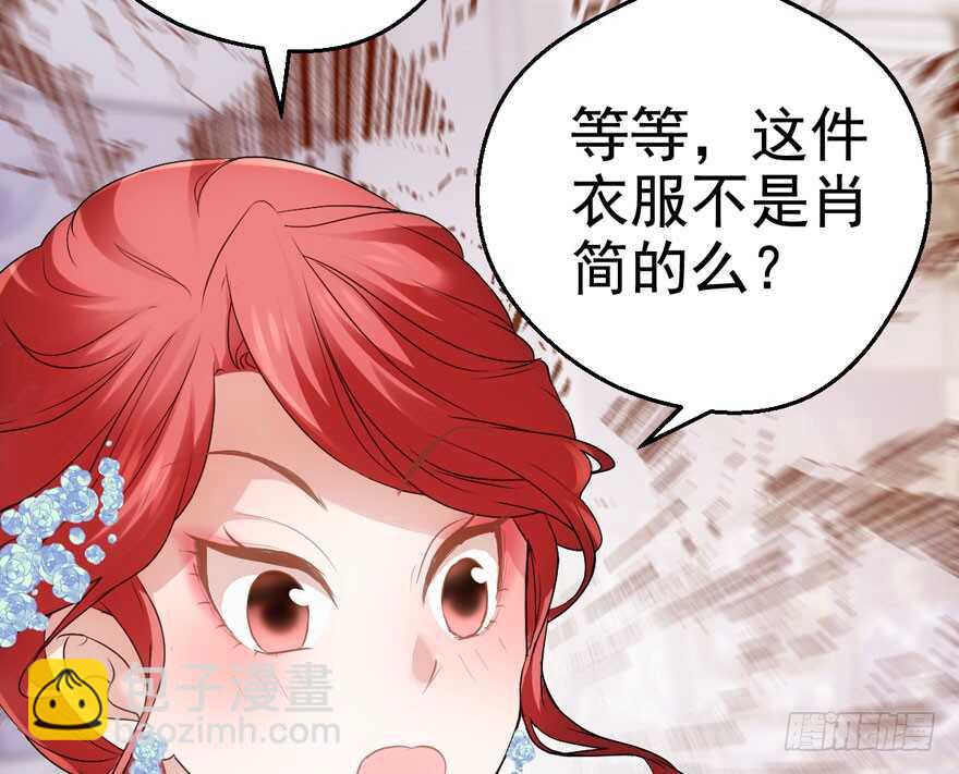 我才不是恶毒女配（麻辣女配）韩漫全集-女星的红毯对决无删减无遮挡章节图片 