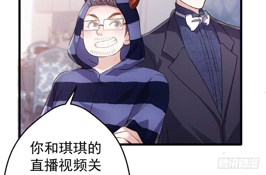 我才不是恶毒女配（麻辣女配）韩漫全集-女星的红毯对决无删减无遮挡章节图片 
