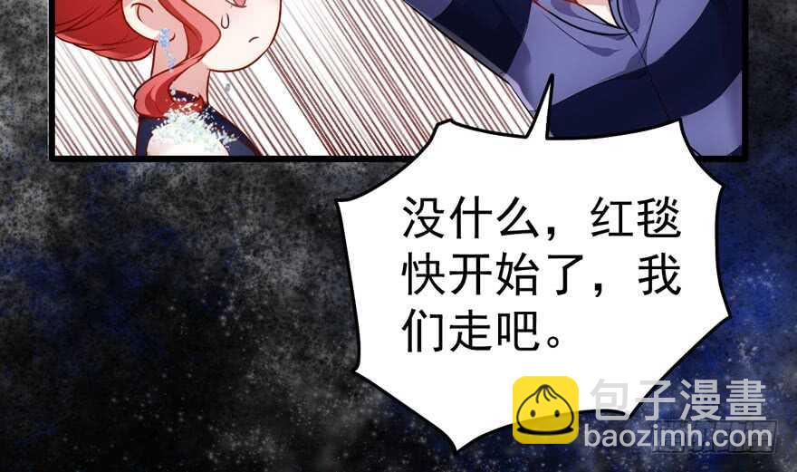 我才不是恶毒女配（麻辣女配）韩漫全集-女星的红毯对决无删减无遮挡章节图片 
