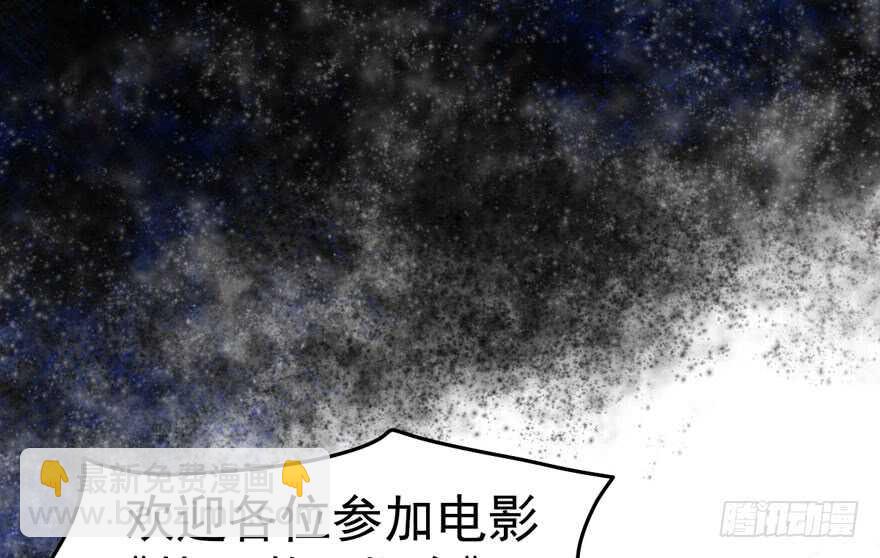 我才不是恶毒女配（麻辣女配）韩漫全集-女星的红毯对决无删减无遮挡章节图片 