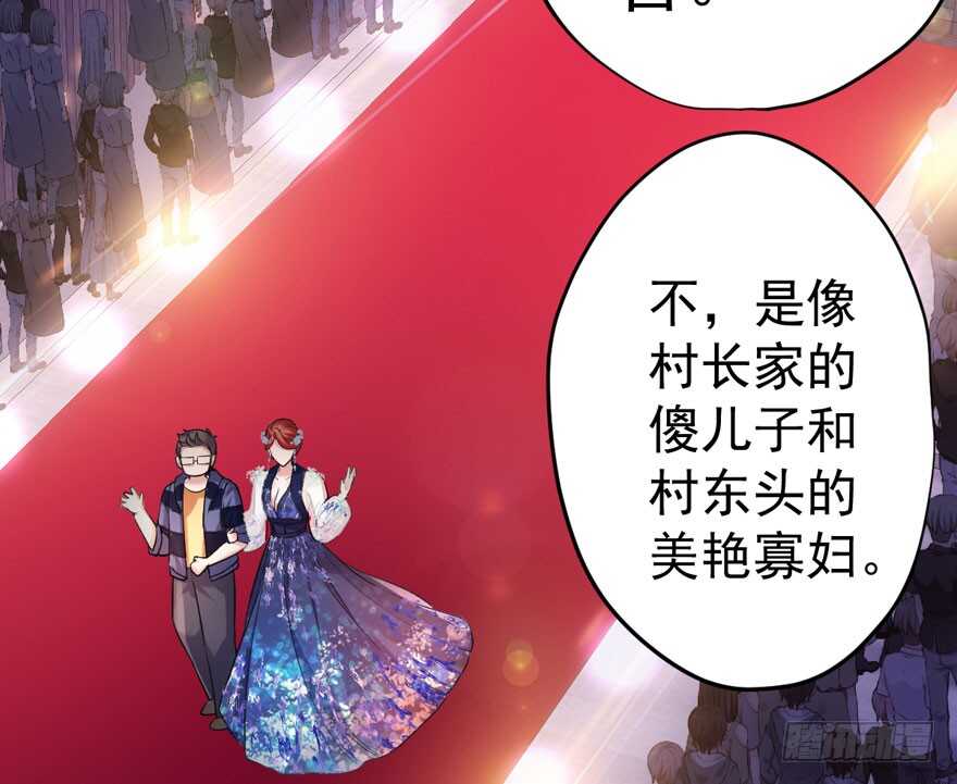 我才不是恶毒女配（麻辣女配）韩漫全集-女星的红毯对决无删减无遮挡章节图片 