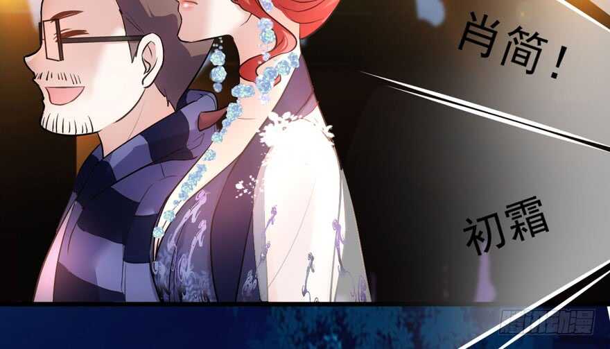 我才不是恶毒女配（麻辣女配）韩漫全集-女星的红毯对决无删减无遮挡章节图片 