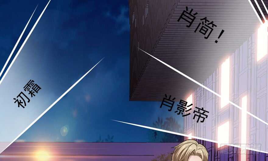 我才不是恶毒女配（麻辣女配）韩漫全集-女星的红毯对决无删减无遮挡章节图片 