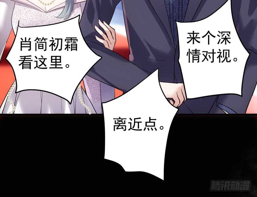我才不是恶毒女配（麻辣女配）韩漫全集-女星的红毯对决无删减无遮挡章节图片 