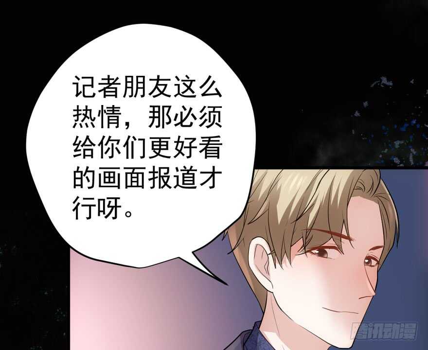 我才不是恶毒女配（麻辣女配）韩漫全集-女星的红毯对决无删减无遮挡章节图片 
