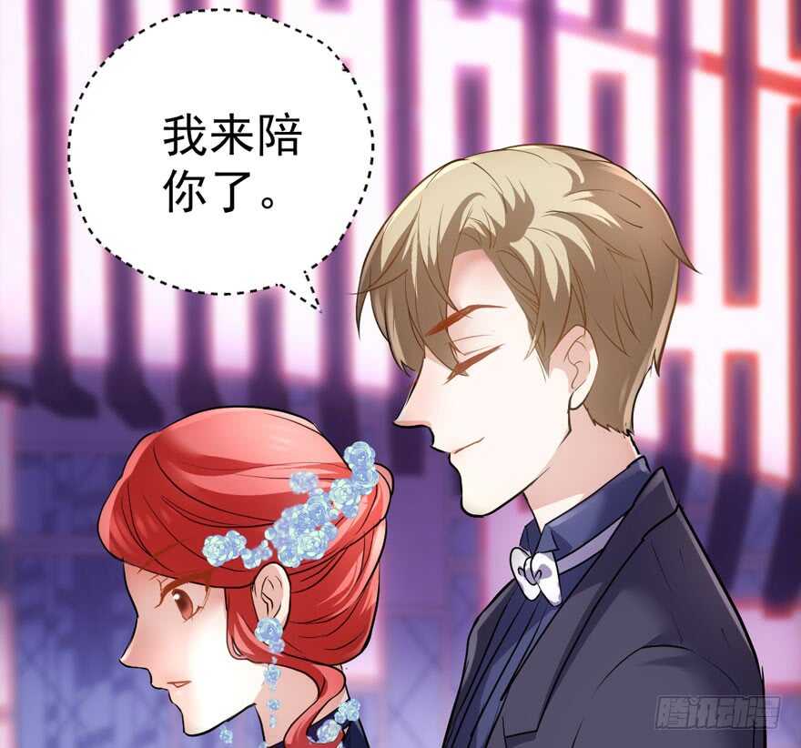 我才不是恶毒女配（麻辣女配）韩漫全集-女星的红毯对决无删减无遮挡章节图片 