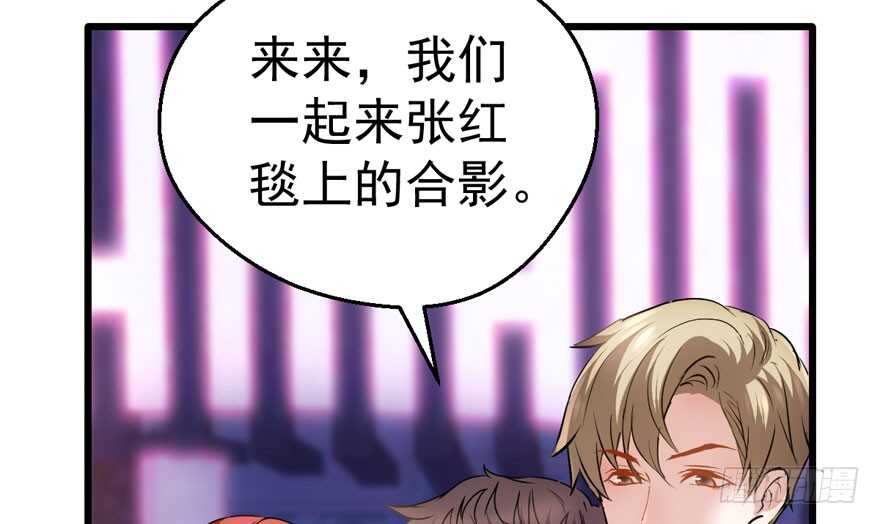 我才不是恶毒女配（麻辣女配）韩漫全集-女星的红毯对决无删减无遮挡章节图片 
