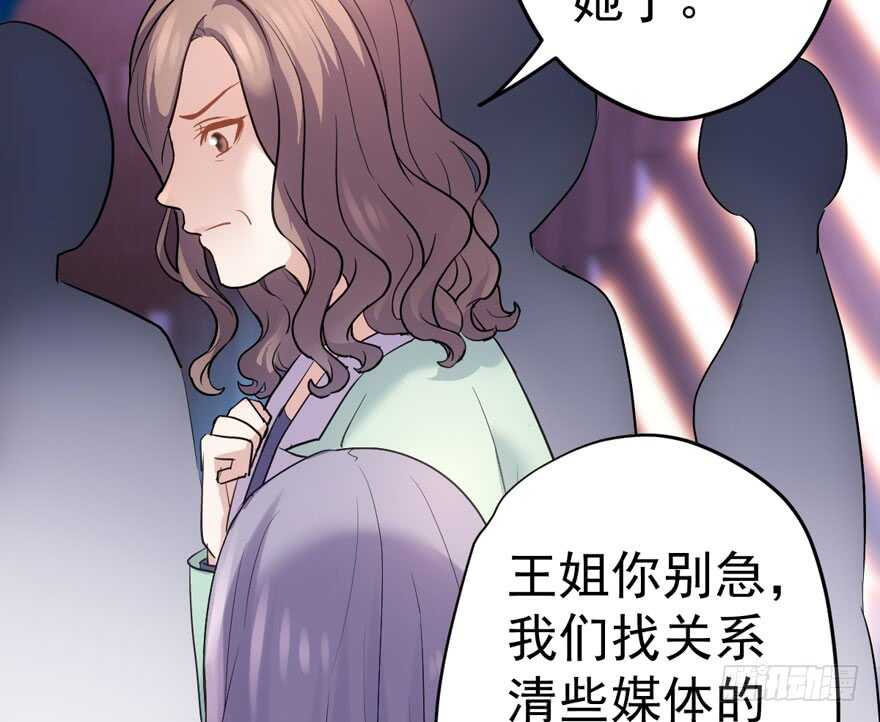 我才不是恶毒女配（麻辣女配）韩漫全集-基因激活指令无删减无遮挡章节图片 