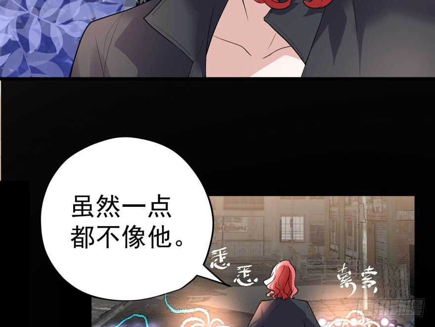 我才不是恶毒女配（麻辣女配）韩漫全集-基因激活指令无删减无遮挡章节图片 