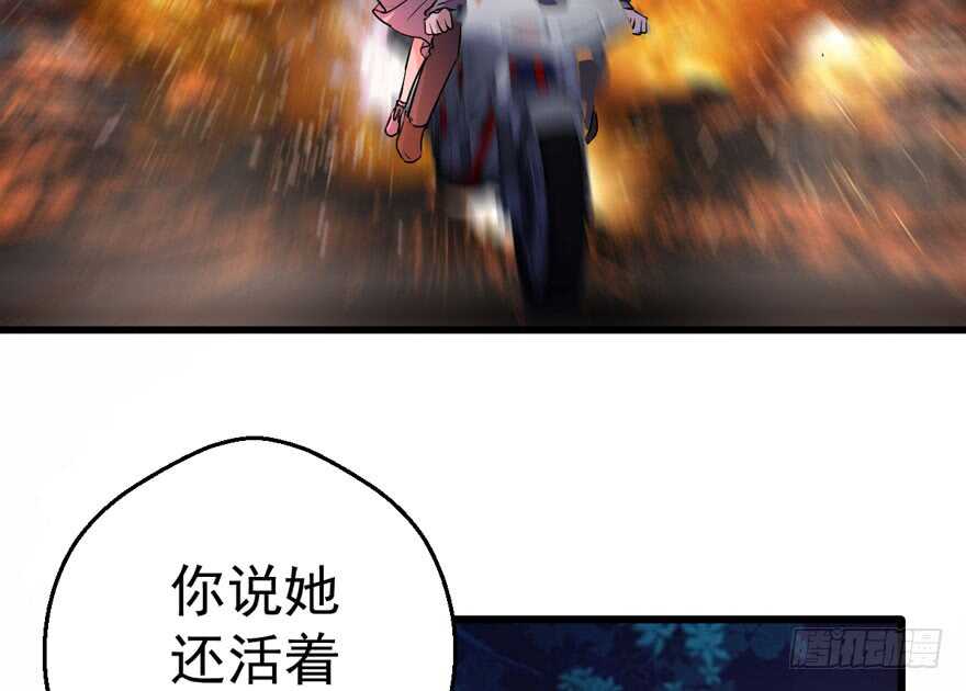 我才不是恶毒女配（麻辣女配）韩漫全集-基因激活指令无删减无遮挡章节图片 