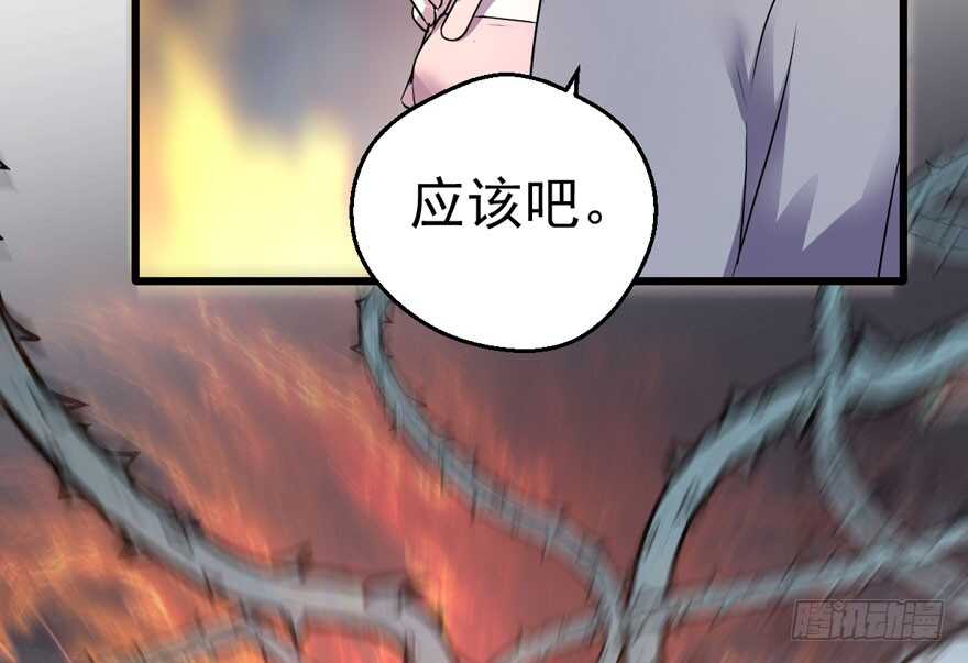 我才不是恶毒女配（麻辣女配）韩漫全集-基因激活指令无删减无遮挡章节图片 