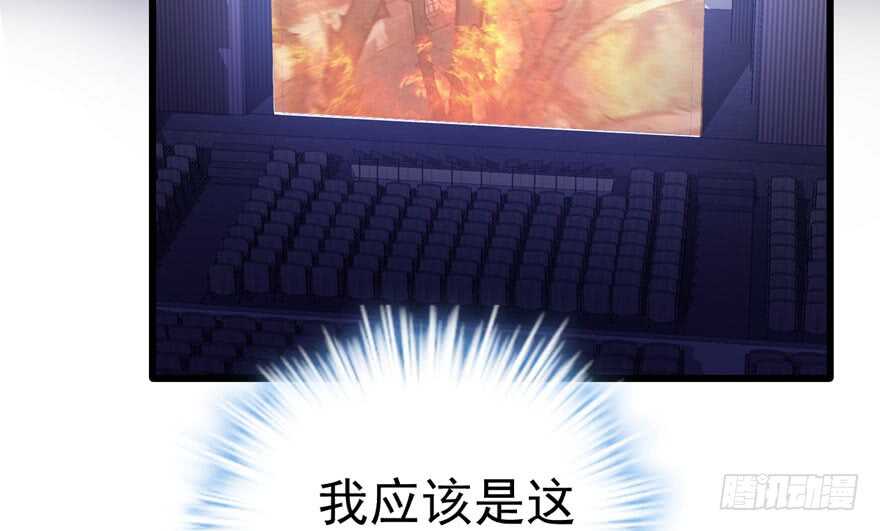 我才不是恶毒女配（麻辣女配）韩漫全集-基因激活指令无删减无遮挡章节图片 