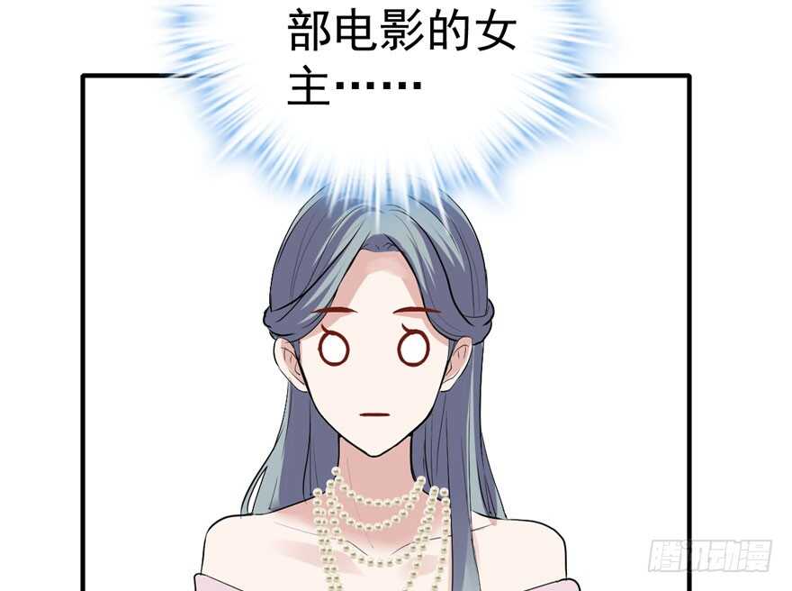 我才不是恶毒女配（麻辣女配）韩漫全集-基因激活指令无删减无遮挡章节图片 