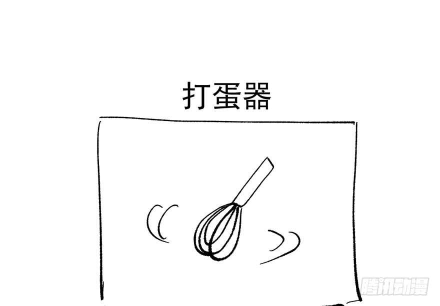 我才不是恶毒女配（麻辣女配）韩漫全集-基因激活指令无删减无遮挡章节图片 