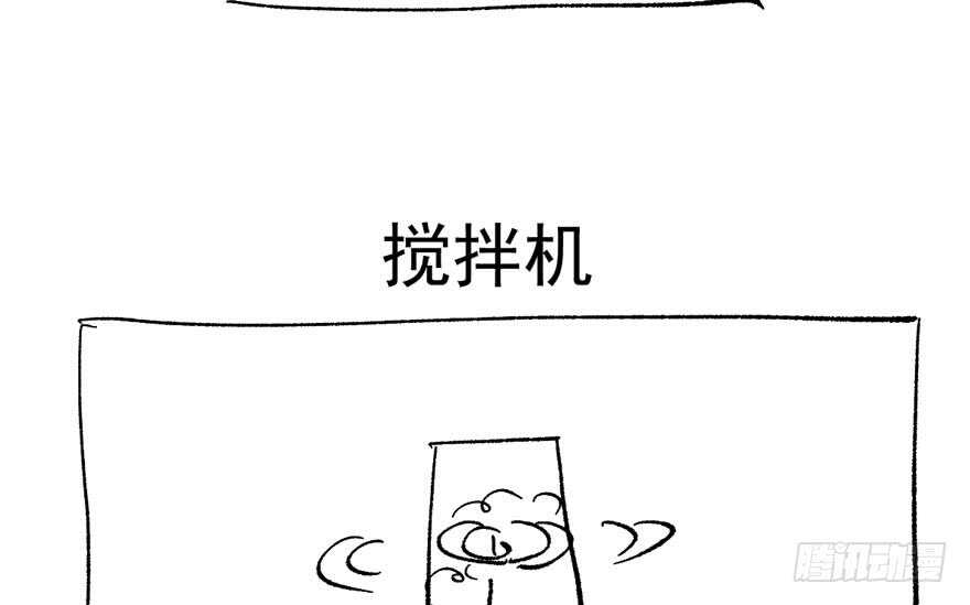 我才不是恶毒女配（麻辣女配）韩漫全集-基因激活指令无删减无遮挡章节图片 