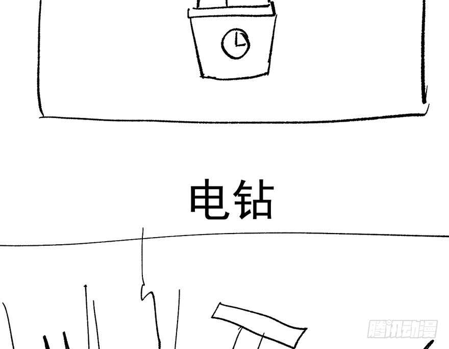我才不是恶毒女配（麻辣女配）韩漫全集-基因激活指令无删减无遮挡章节图片 