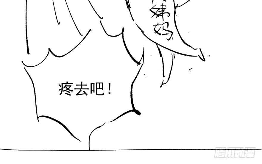 我才不是恶毒女配（麻辣女配）韩漫全集-基因激活指令无删减无遮挡章节图片 