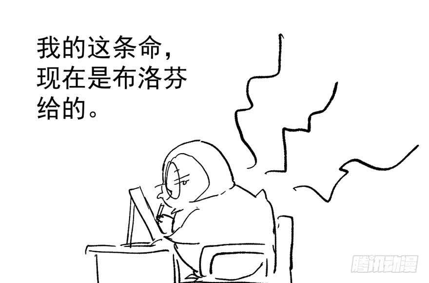 我才不是恶毒女配（麻辣女配）韩漫全集-基因激活指令无删减无遮挡章节图片 