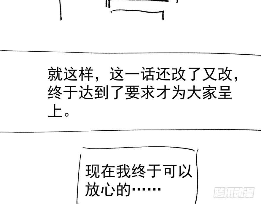 我才不是恶毒女配（麻辣女配）韩漫全集-基因激活指令无删减无遮挡章节图片 
