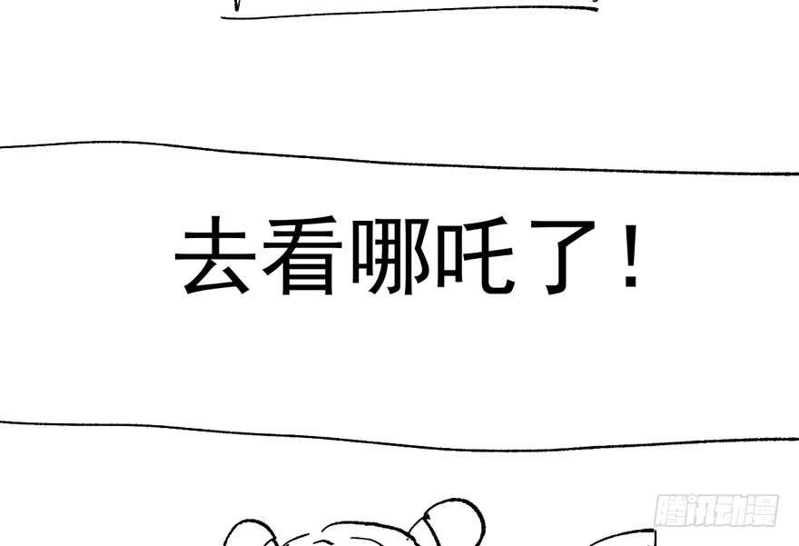 我才不是恶毒女配（麻辣女配）韩漫全集-基因激活指令无删减无遮挡章节图片 