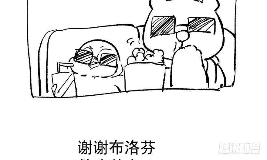 我才不是恶毒女配（麻辣女配）韩漫全集-基因激活指令无删减无遮挡章节图片 