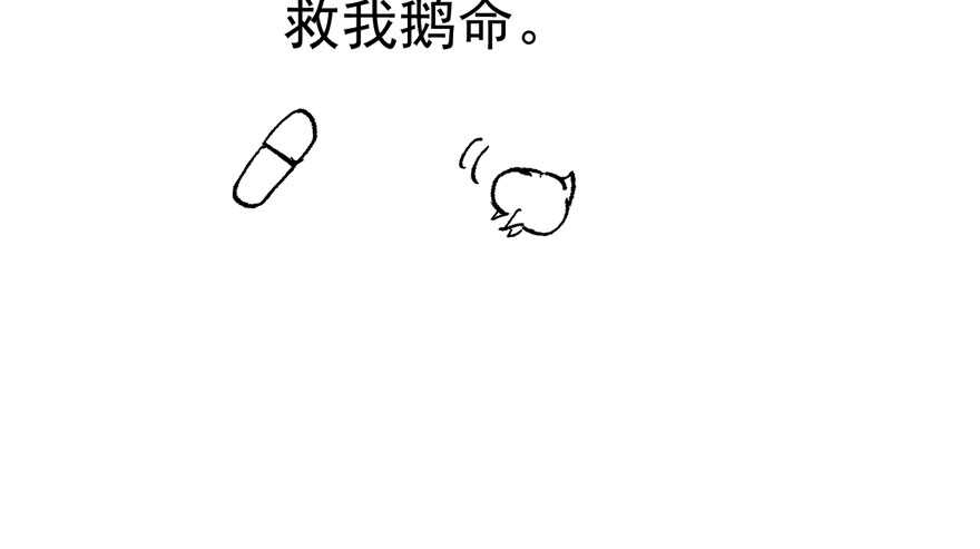 我才不是恶毒女配（麻辣女配）韩漫全集-基因激活指令无删减无遮挡章节图片 