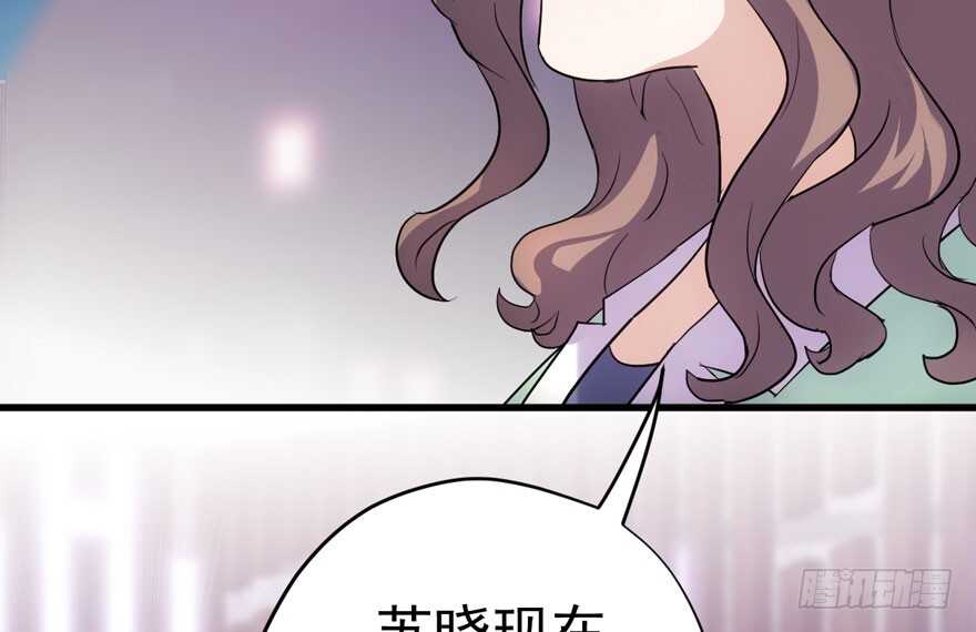 我才不是恶毒女配（麻辣女配）韩漫全集-基因激活指令无删减无遮挡章节图片 