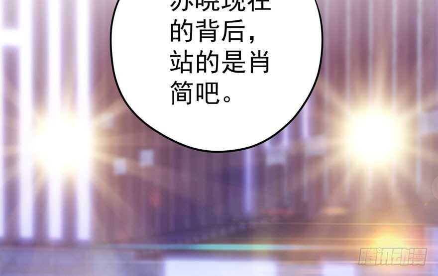 我才不是恶毒女配（麻辣女配）韩漫全集-基因激活指令无删减无遮挡章节图片 