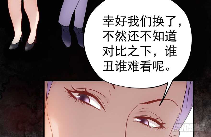 我才不是恶毒女配（麻辣女配）韩漫全集-基因激活指令无删减无遮挡章节图片 