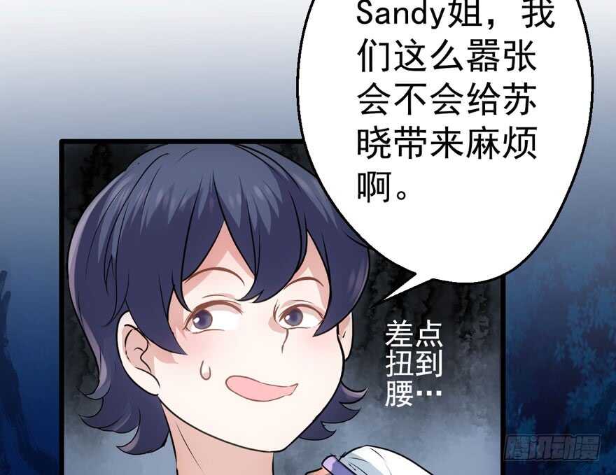 我才不是恶毒女配（麻辣女配）韩漫全集-基因激活指令无删减无遮挡章节图片 