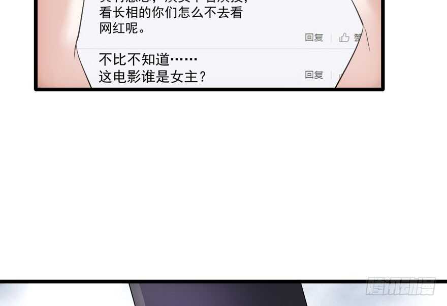 我才不是恶毒女配（麻辣女配）韩漫全集-基因激活指令无删减无遮挡章节图片 