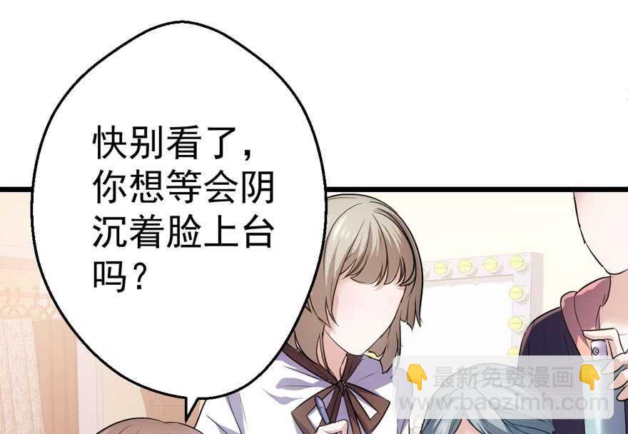我才不是恶毒女配（麻辣女配）韩漫全集-基因激活指令无删减无遮挡章节图片 