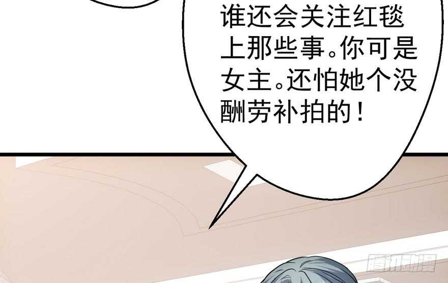 我才不是恶毒女配（麻辣女配）韩漫全集-基因激活指令无删减无遮挡章节图片 