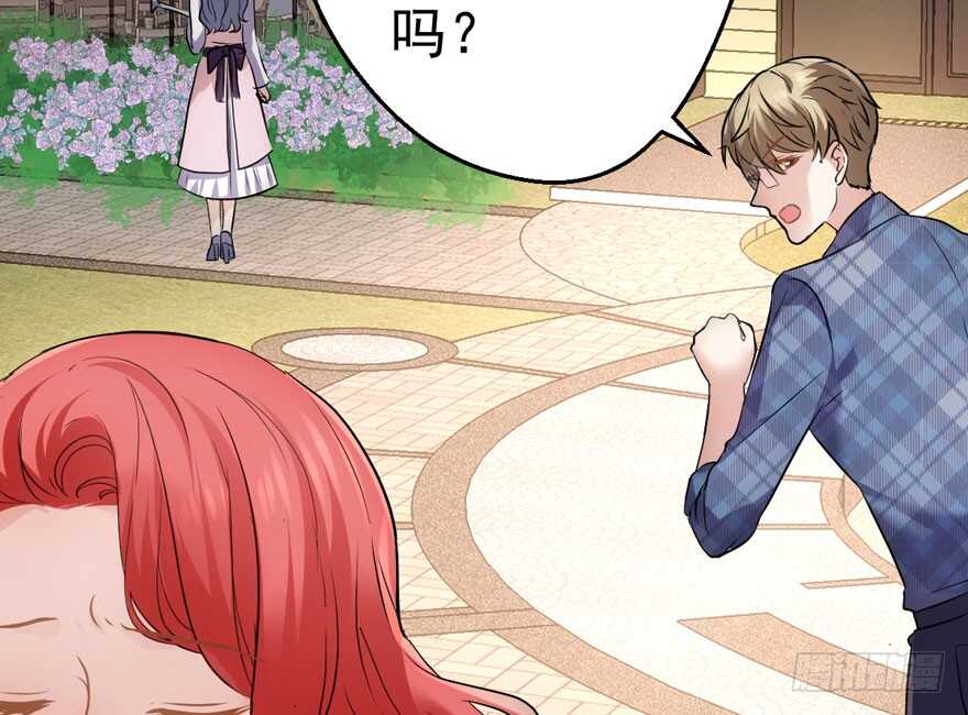 我才不是恶毒女配（麻辣女配）韩漫全集-基因激活指令无删减无遮挡章节图片 