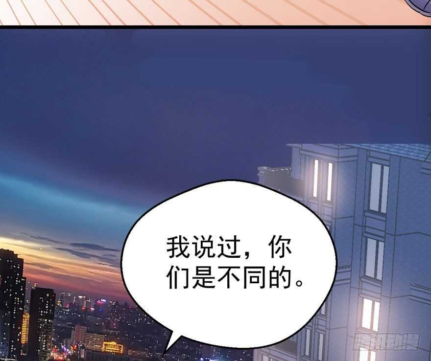 我才不是恶毒女配（麻辣女配）韩漫全集-基因激活指令无删减无遮挡章节图片 