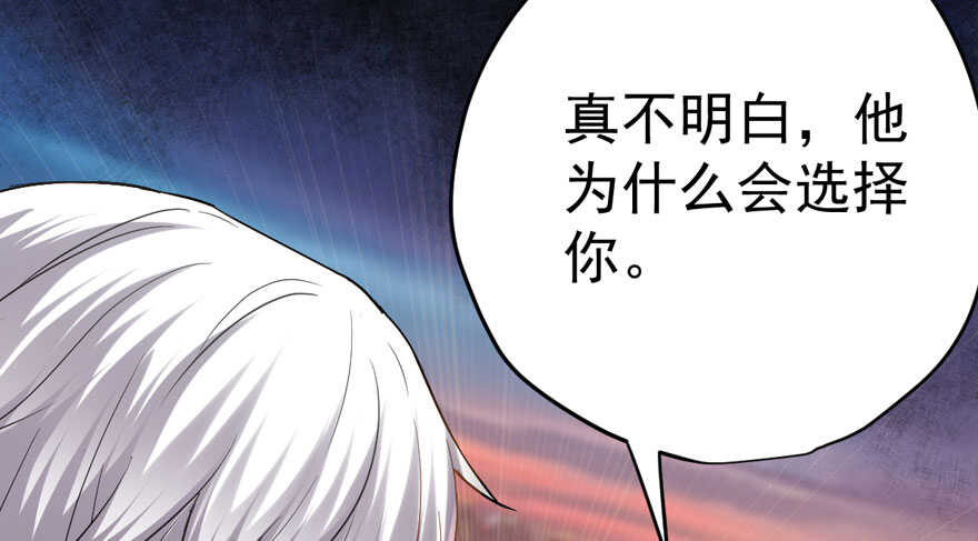 我才不是恶毒女配（麻辣女配）韩漫全集-基因激活指令无删减无遮挡章节图片 
