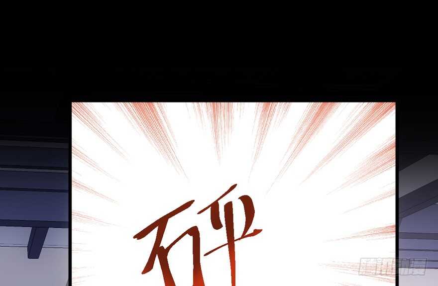 我才不是恶毒女配（麻辣女配）韩漫全集-基因激活指令无删减无遮挡章节图片 