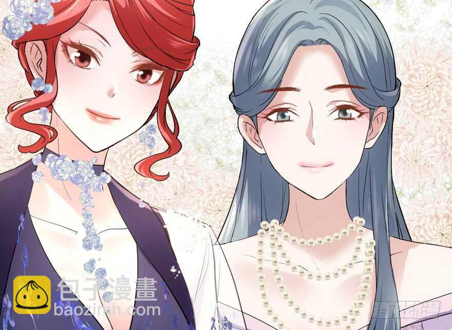 我才不是恶毒女配（麻辣女配）韩漫全集-基因激活指令无删减无遮挡章节图片 