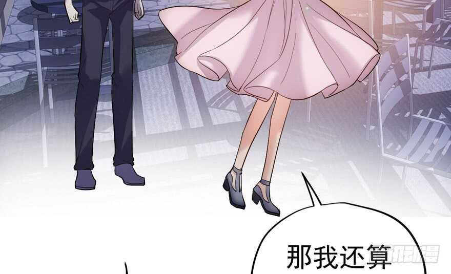 我才不是恶毒女配（麻辣女配）韩漫全集-基因激活指令无删减无遮挡章节图片 