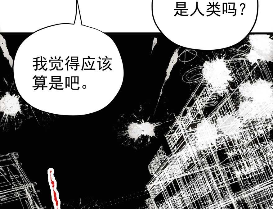 我才不是恶毒女配（麻辣女配）韩漫全集-基因激活指令无删减无遮挡章节图片 