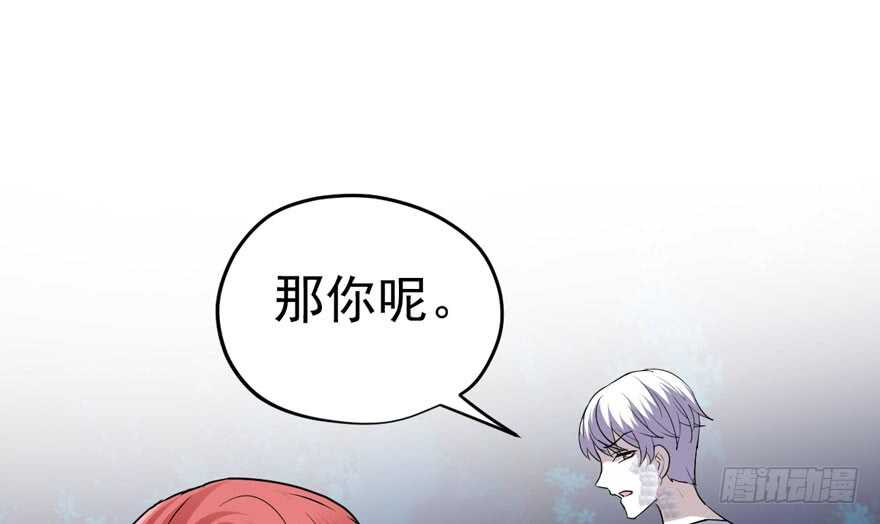 我才不是恶毒女配（麻辣女配）韩漫全集-基因激活指令无删减无遮挡章节图片 