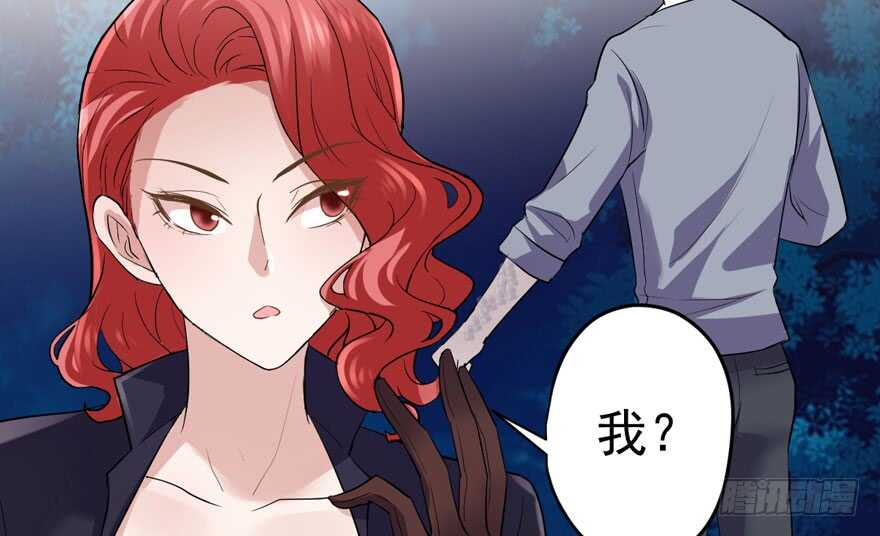 我才不是恶毒女配（麻辣女配）韩漫全集-基因激活指令无删减无遮挡章节图片 