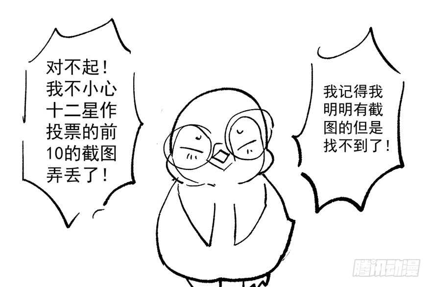 我才不是恶毒女配（麻辣女配）韩漫全集-欢迎下次光临！无删减无遮挡章节图片 