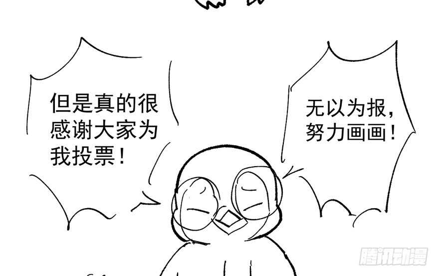 我才不是恶毒女配（麻辣女配）韩漫全集-欢迎下次光临！无删减无遮挡章节图片 