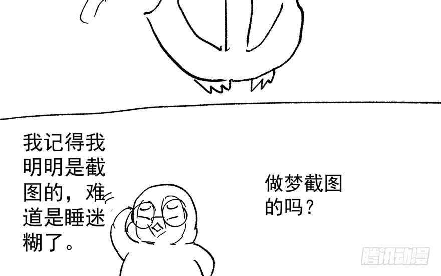 我才不是恶毒女配（麻辣女配）韩漫全集-欢迎下次光临！无删减无遮挡章节图片 