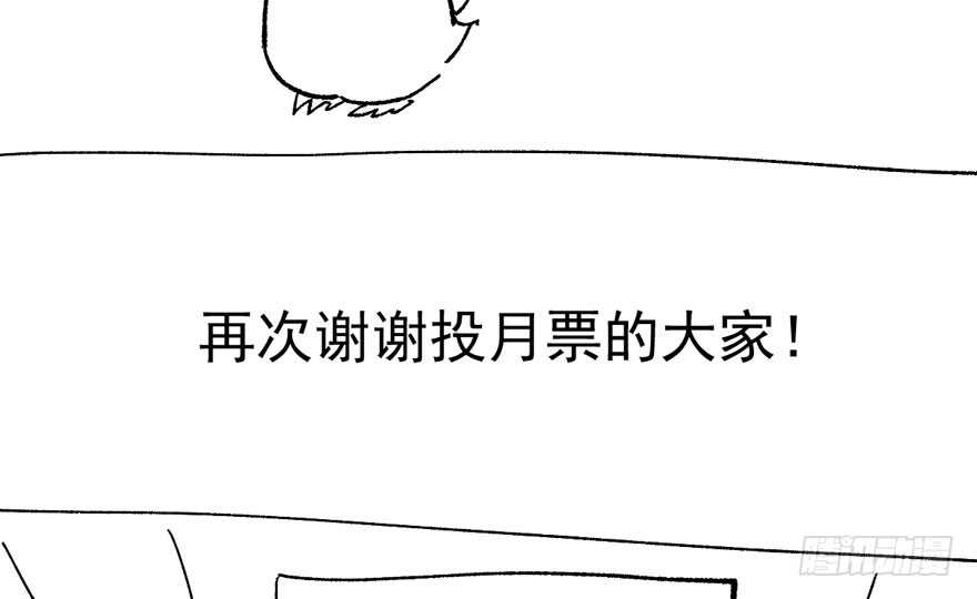 我才不是恶毒女配（麻辣女配）韩漫全集-欢迎下次光临！无删减无遮挡章节图片 